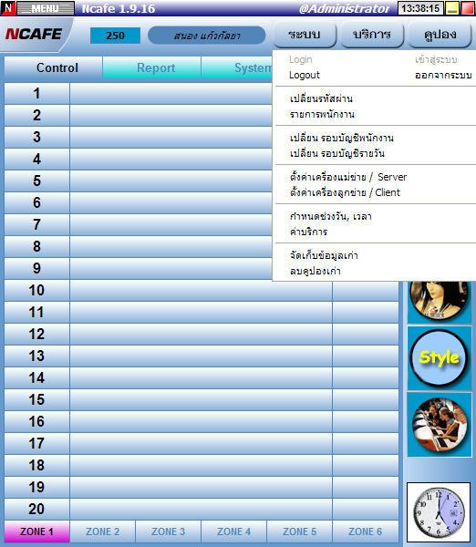 Click ดูภาพต้นฉบับ