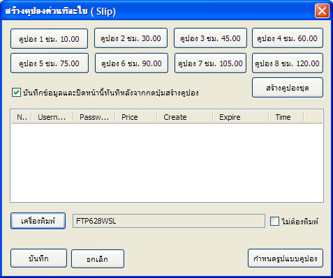 Click ดูภาพต้นฉบับ