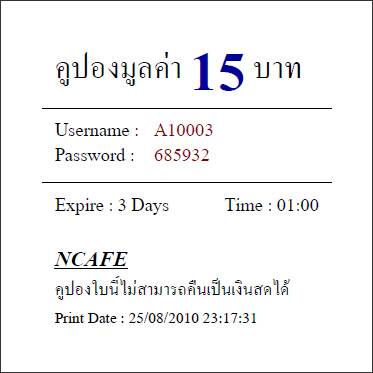 Click ดูภาพต้นฉบับ