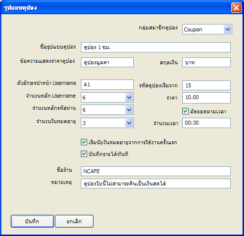 Click ดูภาพต้นฉบับ