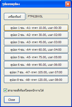 Click ดูภาพต้นฉบับ