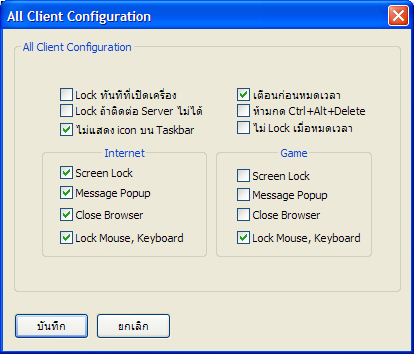 Click ดูภาพต้นฉบับ